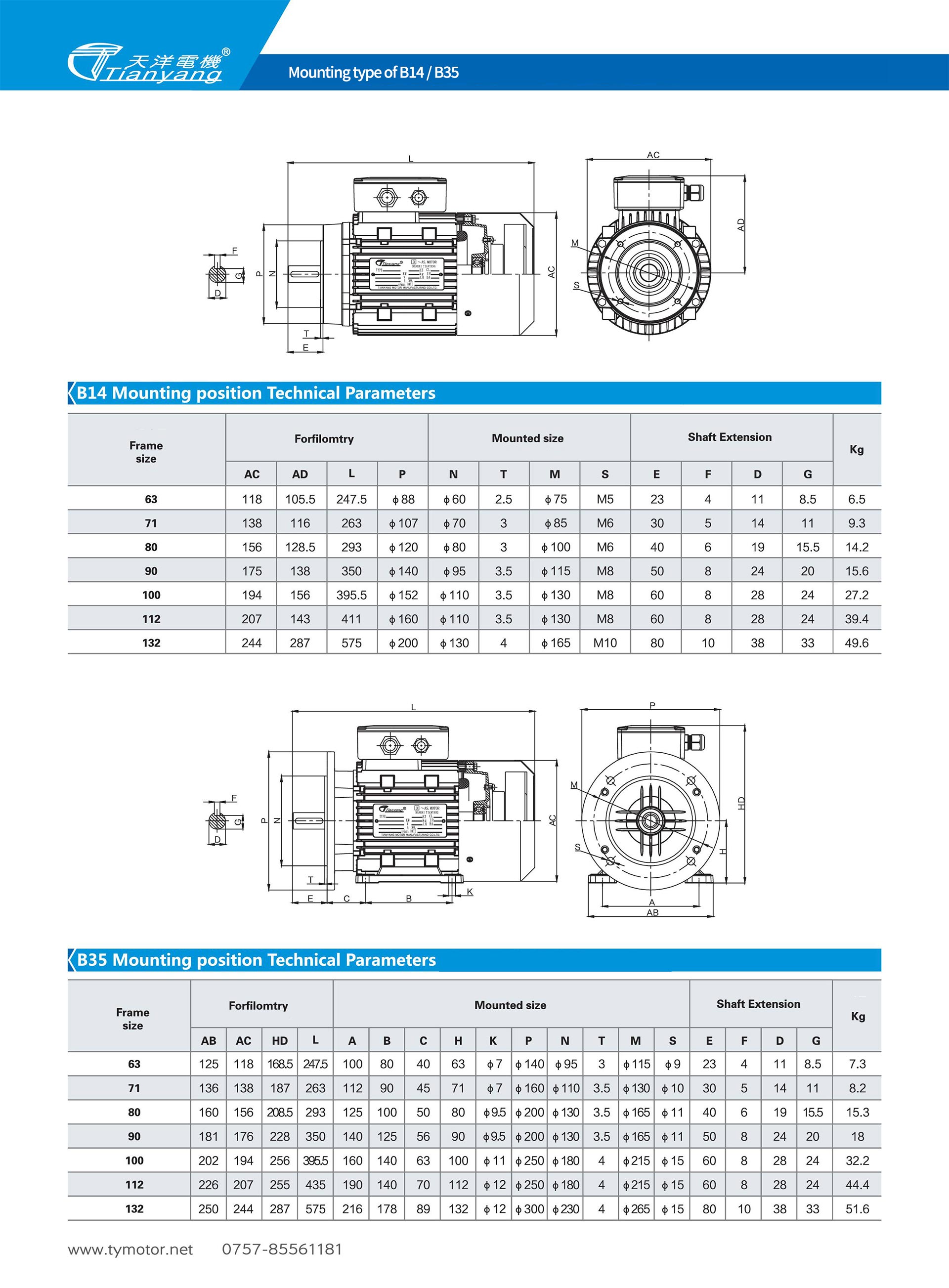 Tianyang Array image57